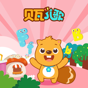 美女全身赤裸被塞汗强奸
