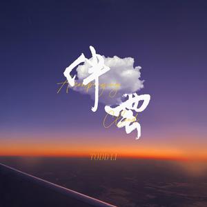 美女全身赤裸被塞汗强奸
