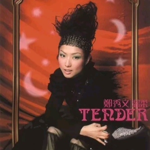 美女全身赤裸被塞汗强奸
