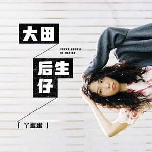 美女全身赤裸被塞汗强奸
